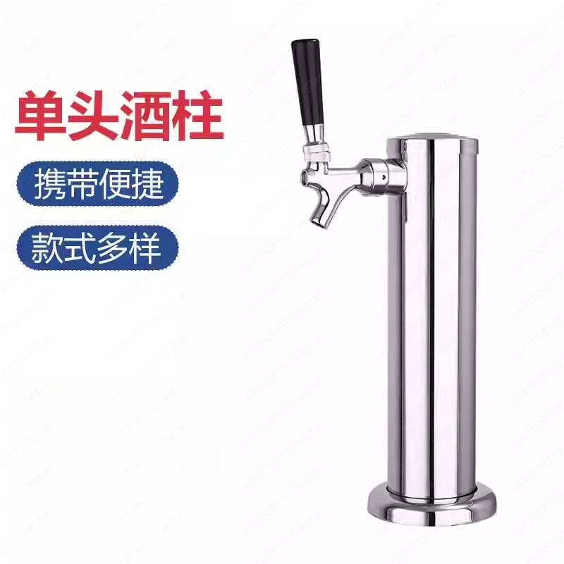 Robinet de bière à tête unique - Wine Draft Beer avis et prix