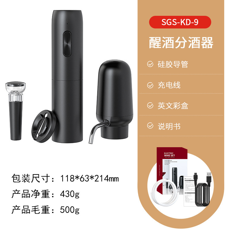 Aérateur de vin électrique, ve - Decanter Aerator Set avis et prix